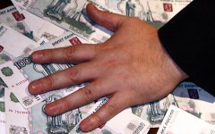 Вяземский бизнесмен присвоил себе почти 10 миллионов государственных денег Вяземский бизнесмен присвоил себе почти 10 миллионов государственных денег