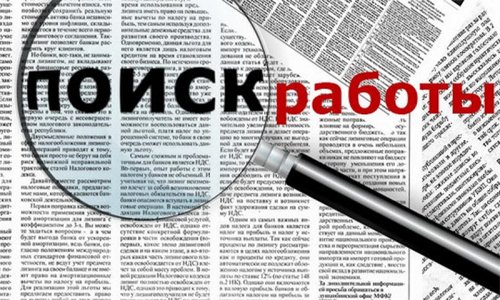 Около трёх тысяч человек работают в Смоленске неофициально Около трёх тысяч человек работают в Смоленске неофициально