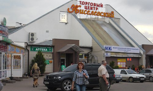 Остановку у Киселёвского рынка в Смоленске решили перенести Остановку у Киселёвского рынка в Смоленске решили перенести