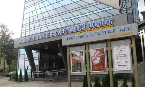 В конце октября в Смоленске откроется «юбилейная» дизайнерская выставка В конце октября в Смоленске откроется «юбилейная» дизайнерская выставка