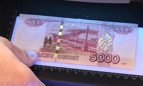 В Смоленской области вынесли приговор банде фальшивомонетчиков В Смоленской области вынесли приговор банде фальшивомонетчиков