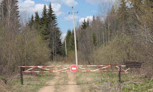 Особый противопожарный режим в Смоленской области отменён Особый противопожарный режим в Смоленской области отменён