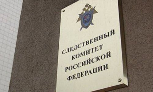 Родственники скончавшегося после ДТП смоленского юноши винят в смерти сына врачей Родственники скончавшегося после ДТП смоленского юноши винят в смерти сына врачей