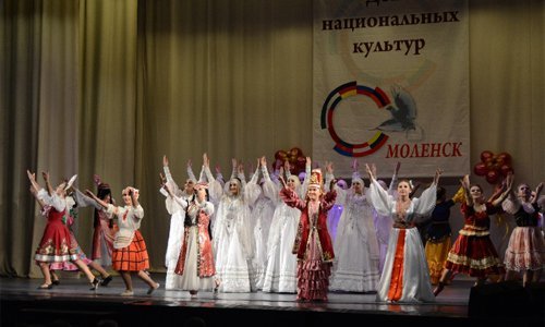 «День национальных культур» отметили в Смоленске «День национальных культур» отметили в Смоленске