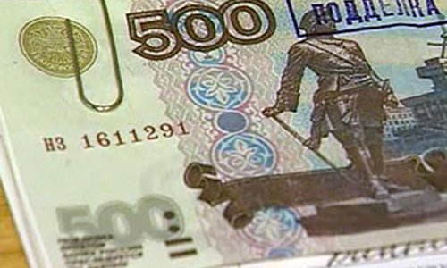 На автозаправке в городе Сафоново задержан мужчина с поддельной купюрой На автозаправке в городе Сафоново задержан мужчина с поддельной купюрой