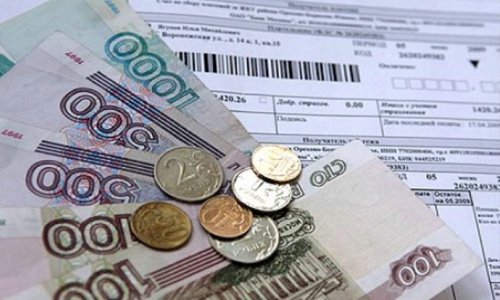 Летом в Смоленской области вырастут тарифы ЖКХ Летом в Смоленской области вырастут тарифы ЖКХ