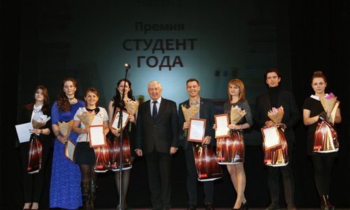 18 ноября в Смоленске наградили лучших студентов 18 ноября в Смоленске наградили лучших студентов
