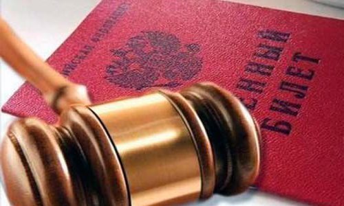 В Смоленской области задержан уклонист-иностранец В Смоленской области задержан уклонист-иностранец