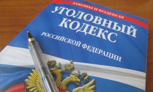 За ложный донос об угоне автомобиля жителя Рославля могут посадить в тюрьму За ложный донос об угоне автомобиля жителя Рославля могут посадить в тюрьму