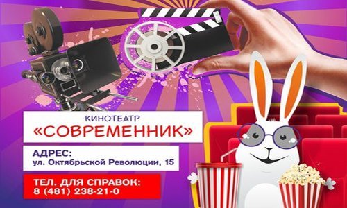 В пятницу в Смоленске начнётся кинофестиваль короткометражек В пятницу в Смоленске начнётся кинофестиваль короткометражек