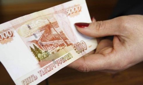 Высококачественные поддельные купюры выявлены в Смоленской области Высококачественные поддельные купюры выявлены в Смоленской области