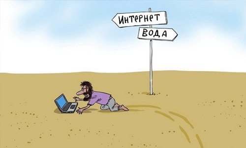 260 поселений Смоленщины живут без интернета 260 поселений Смоленщины живут без интернета