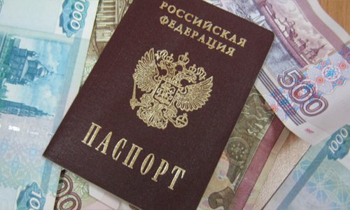 В Смоленске местный житель оформлял кредиты по чужому паспорту В Смоленске местный житель оформлял кредиты по чужому паспорту