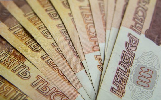 В Красноярском крае увеличили прожиточный минимум из-за роста цен на продукты В Красноярском крае увеличили прожиточный минимум из-за роста цен на продукты