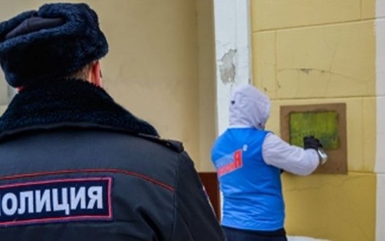 Смолянина, рекламировавшего спайсы, задержали правоохранители