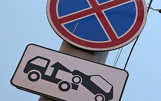 На улице Кирова в Смоленске нельзя будет припарковать автомобили