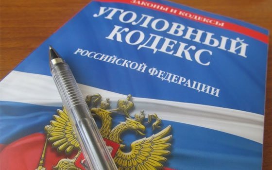 149 часть 4 статья ук 149 часть 4 статья ук