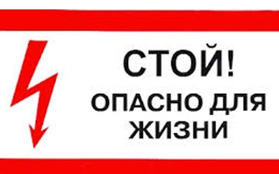 Несчастный случай на авиазаводе в Смоленске. Слесарь получил смертельные ожоги