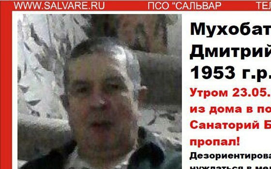 Мужчина в одних носках ищут в Смоленской области