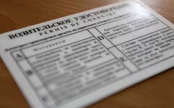 В Сафонове был задержан водитель с «липовыми» правами