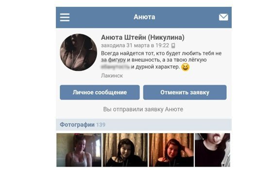 В Смоленске разыскивают пропавшую без вести 16-летнюю Анну Щербакову В Смоленске разыскивают пропавшую без вести 16-летнюю Анну Щербакову