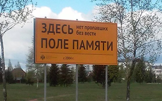 В Смоленской области вдоль дорог обозначат места воинских подвигов