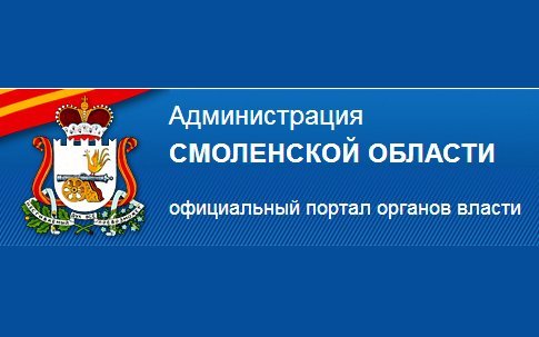 Губернатор Алексей Островский распорядился выделить дополнительно 45 млн рублей муниципалитетам Смоленщины на подготовку к отопительному сезону