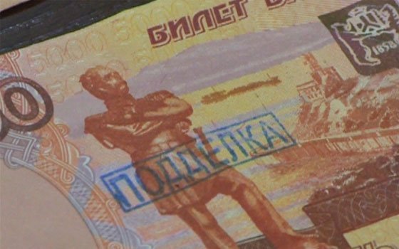 В Смоленске ходят поддельные купюры