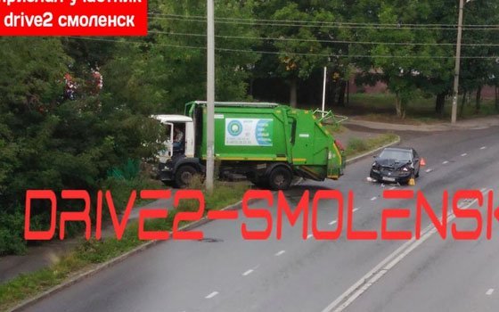 В Смоленске иномарка вступила в «битву» с мусоровозом