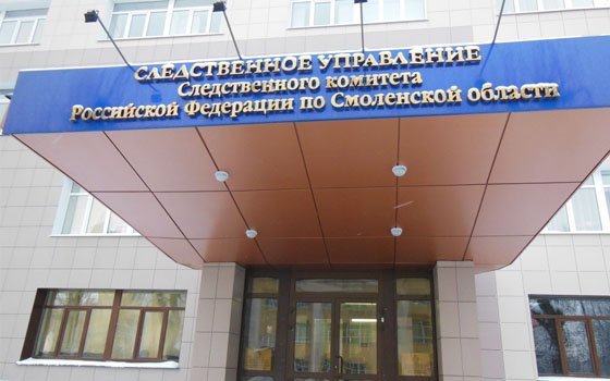 К поиску 14-летней Анны Петроченковой подключились сотрудники смоленского следкома
