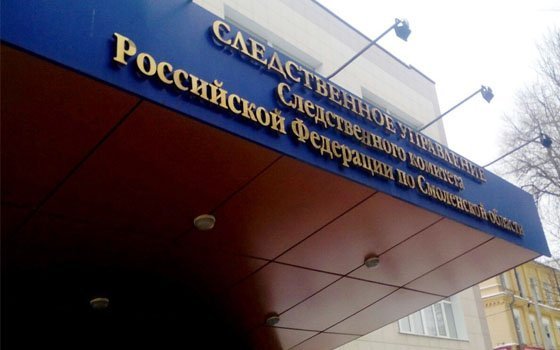Смоленский следком задержал вяземского уголовника, подозреваемого в убийстве женщины на проспекте Гагарина