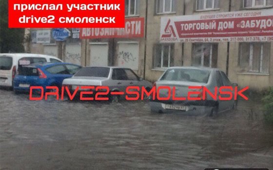 На Рыленкова и многих других улицах Смоленска «тонут» машины
