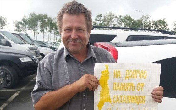 Смоленский дальнобойщик Юрий Сусайков возвращается из Сахалина домой