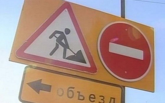 В Смоленске закроют проезд для транспорта по улице 12 лет Октября