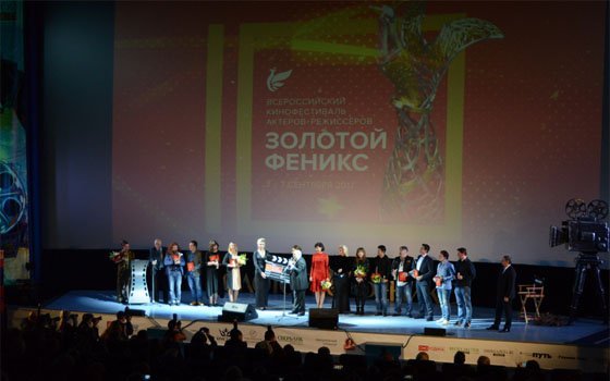 Главную награду «Золотого Феникса-2017» в Смоленске получила драма «Нелюбовь» Андрея Звягинцева