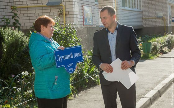 Дом № 54 на улице Лавочкина в Смоленске признали лучшим в плане благоустройства