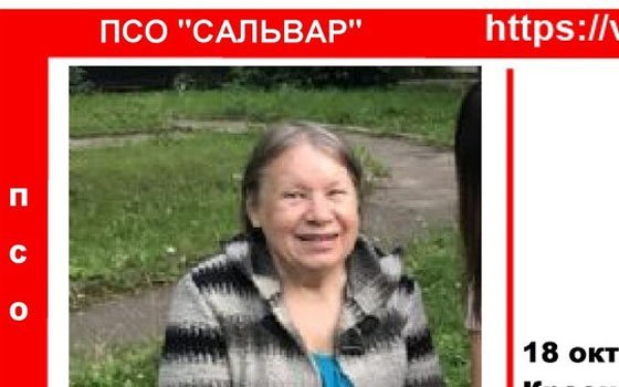 Пропала 71-летняя смолянка Анна Давыдова