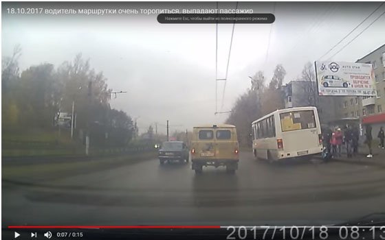 Инцидент на Рыленкова в Смоленске. Из движущегося автобуса выпала женщина (Видео)