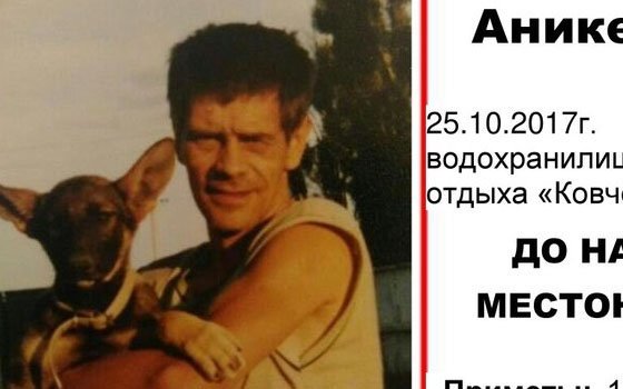 В Смоленской области ищут пропавшего на водохранилище рыбака