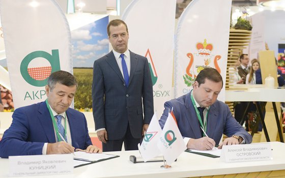 Для будущих урожаев