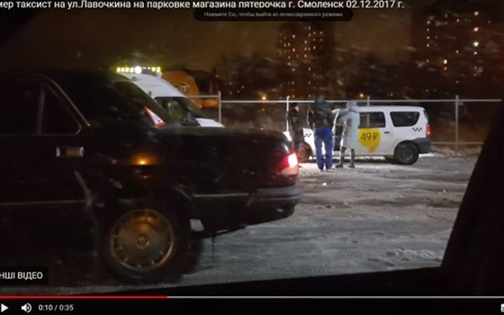 На улице Лавочкина в Смоленске в авто нашли тело мужчины (Видео)