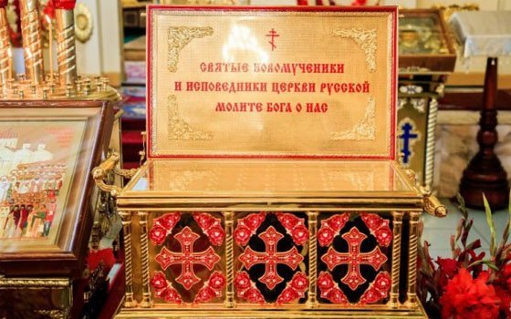 Мощи новомучеников и исповедников Церкви Русской прибудут в Смоленск