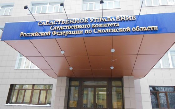 Гражданина Беларуси подозревают в покушении на убийство своей гражданской жены