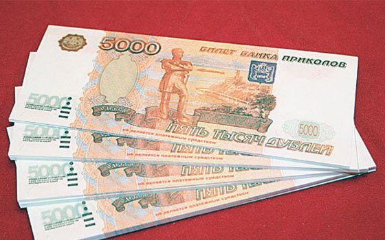 Житель Демидова, покупая пиво, использовал продукцию «Банка приколов»