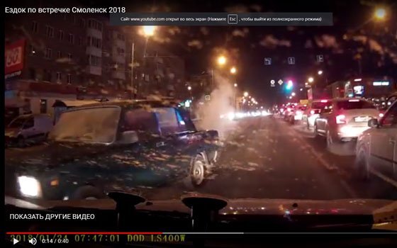 Инцидент на Медгородке в Смоленске. «ВАЗ» выскочил на встречную полосу (Видео)