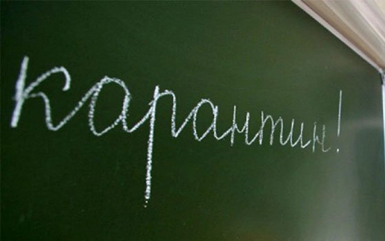 В трех учебных заведениях Смоленска собираются продлить карантин