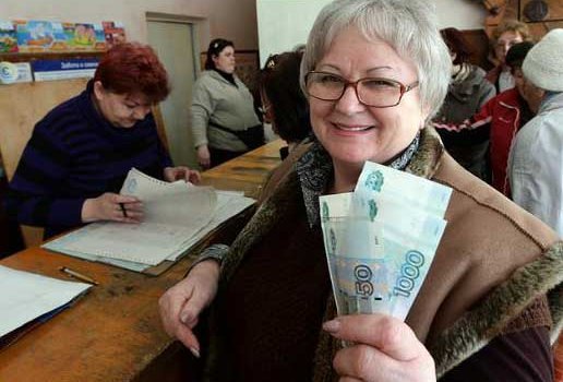 Педагогам-пенсионерам вернут выплату