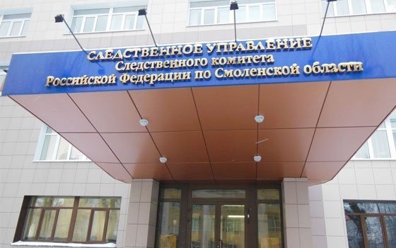 Пожаром, во время которого сгорели два человека, заинтересовался смоленский следком