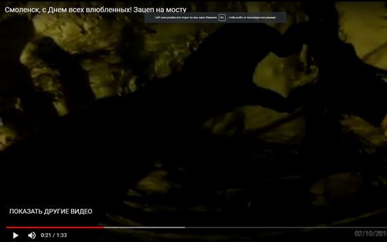 Смоленский экстремал поздравил всех с Днем Валентина, повиснув вниз головой (Видео)
