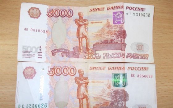 Две «липовые» купюры изъяла полиция в течение суток в Смоленской области